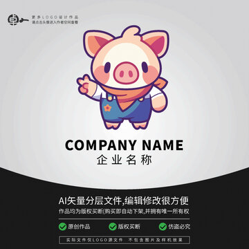 時(shí)尚街舞豬炫酷LOGO卡通