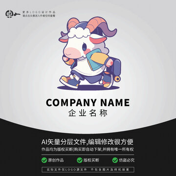 潮流卡通LOGO綜藝綿羊嘻哈
