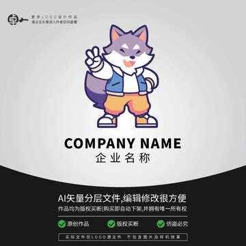 炫酷時尚街舞LOGO卡通狼