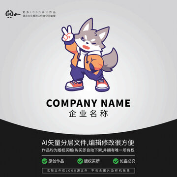 狼潮流嘻哈綜藝卡通LOGO