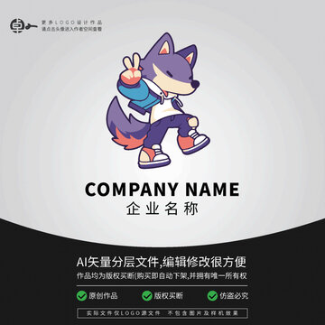 街頭狼潮牌LOGO運(yùn)動(dòng)卡通