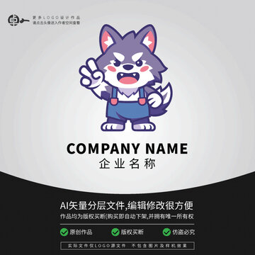 嘻哈狼綜藝潮流卡通LOGO