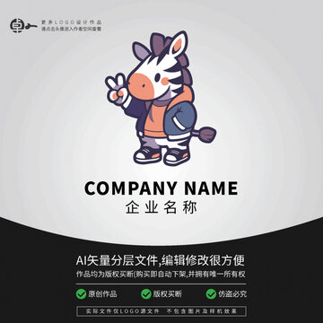 斑馬運(yùn)動街頭卡通潮牌LOGO