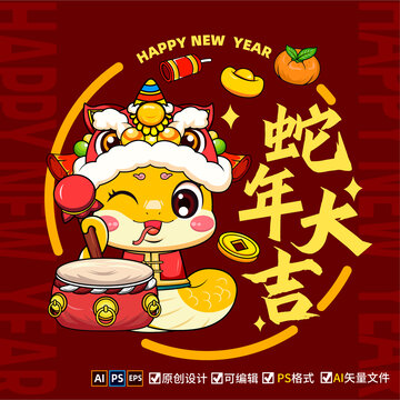 春節(jié)窗貼