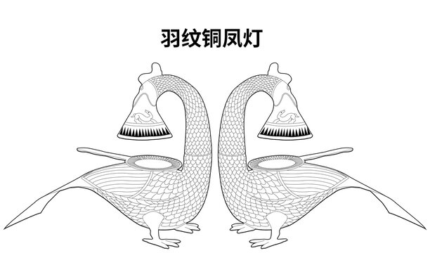 羽紋銅鳳燈線稿