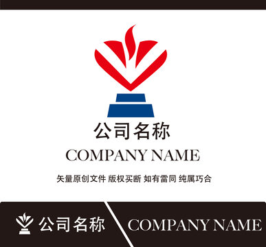 心火標(biāo)志設(shè)計