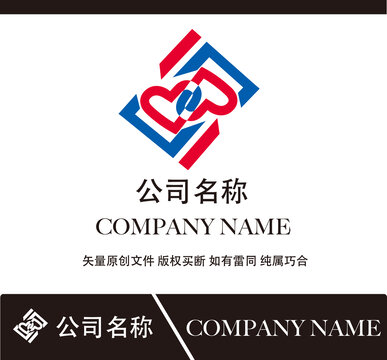 心鎖標(biāo)志設(shè)計