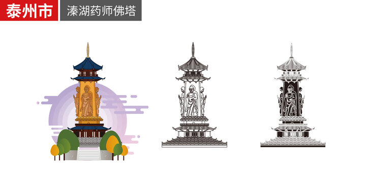 泰州市溱湖藥師佛塔矢量地標(biāo)建筑素材
