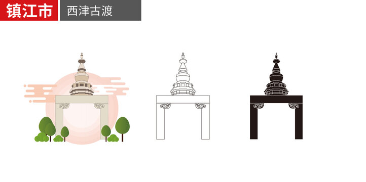 鎮(zhèn)江市西津渡街西津古渡矢量地標建筑素材