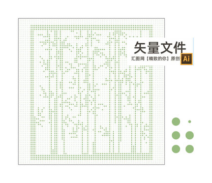 竹子沖孔墻