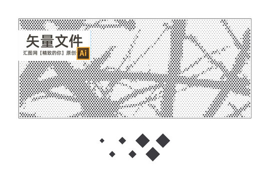 樹干沖孔