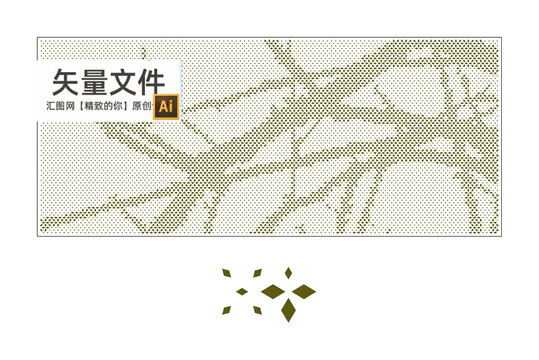 大小菱形樹鏤空