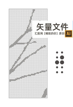 圓點(diǎn)鏤空板