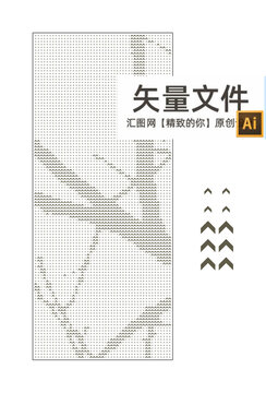 樹穿孔板