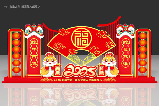 2025春節(jié)美陳