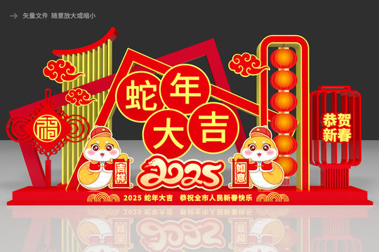 2025美陳