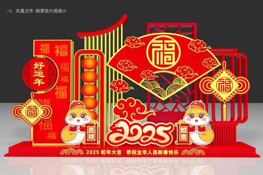 2025春節(jié)美陳