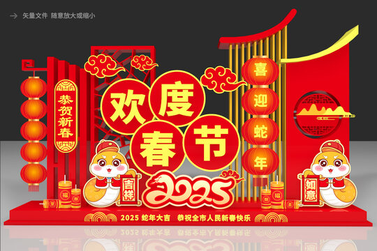 春節(jié)雕塑蛇年美陳