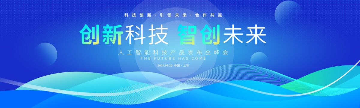 科技KV