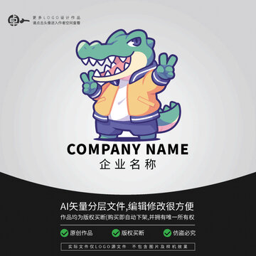 卡通LOGO鱷魚潮流綜藝嘻哈