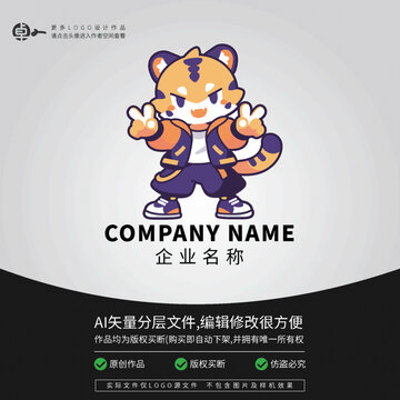 時(shí)尚炫酷豹街舞LOGO卡通