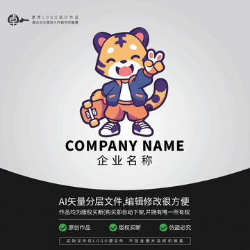 運動潮牌LOGO街頭卡通豹