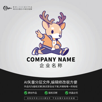 LOGO卡通街舞炫酷時(shí)尚鹿