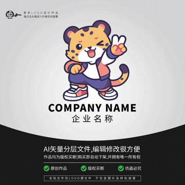 嘻哈卡通LOGO綜藝豹潮流