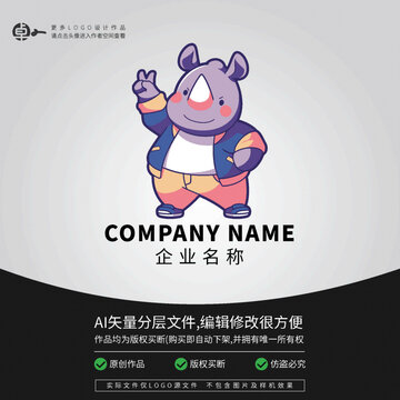 運(yùn)動街頭卡通犀牛潮牌LOGO
