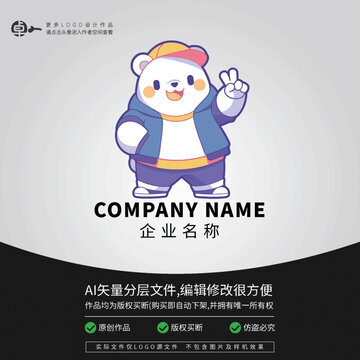 卡通LOGO綜藝嘻哈潮流北極熊