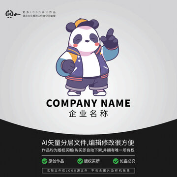 炫酷LOGO卡通熊貓街舞時(shí)尚