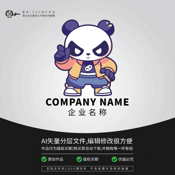 時尚炫酷LOGO卡通街舞熊貓