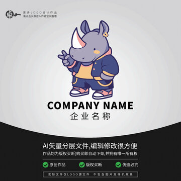 LOGO卡通時尚街舞犀牛炫酷