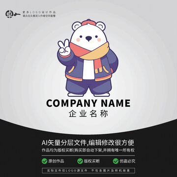 炫酷LOGO卡通時尚北極熊街舞