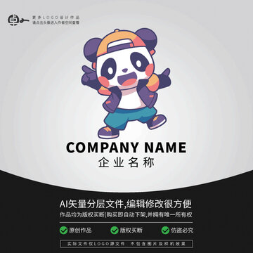 嘻哈綜藝潮流卡通LOGO熊貓
