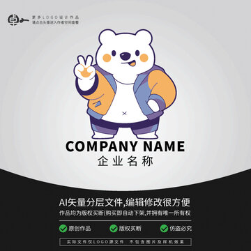 北極熊卡通運動街頭潮牌LOGO