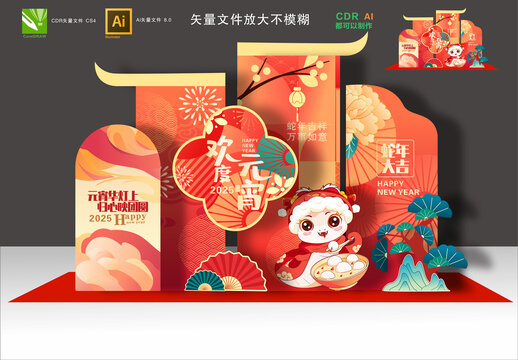 蛇年元宵節(jié)美陳