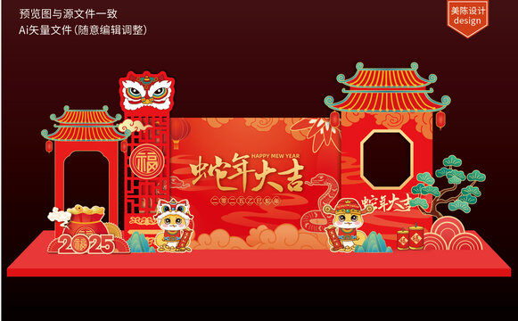 新年春節(jié)美陳