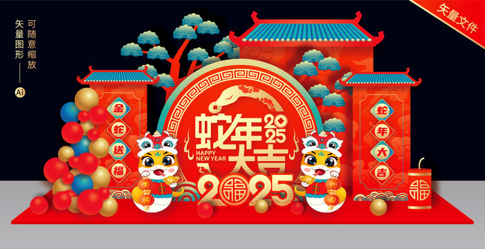 2025蛇年美陳