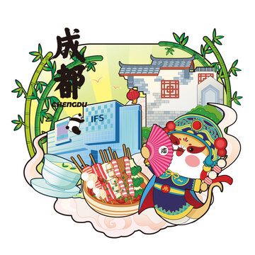 成都