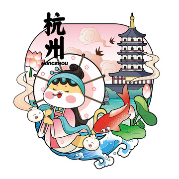 杭州