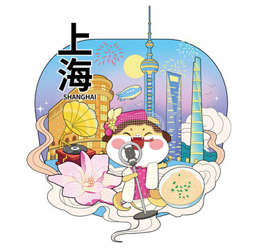 上海