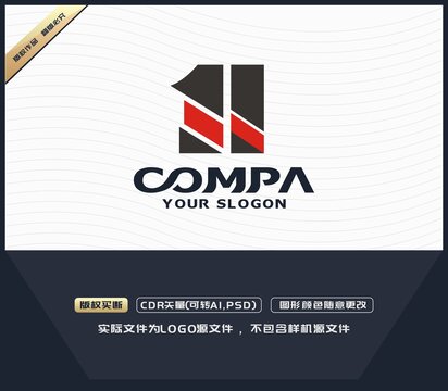 H字母LOGO設(shè)計