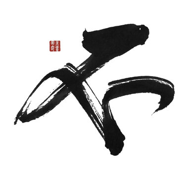 不