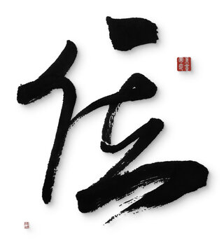 位