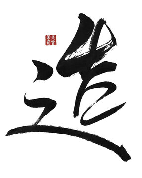造