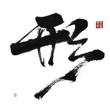 形