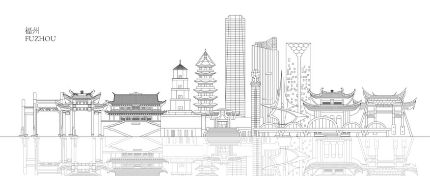 福州地標建筑