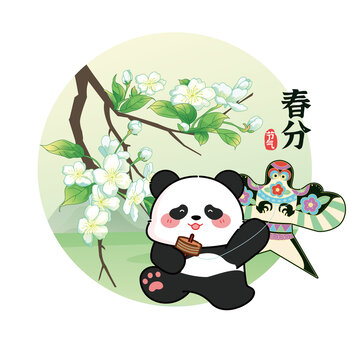二十四節(jié)氣插畫春分熊貓花卉主題