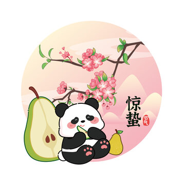 二十四節(jié)氣插畫驚蟄熊貓花卉主題